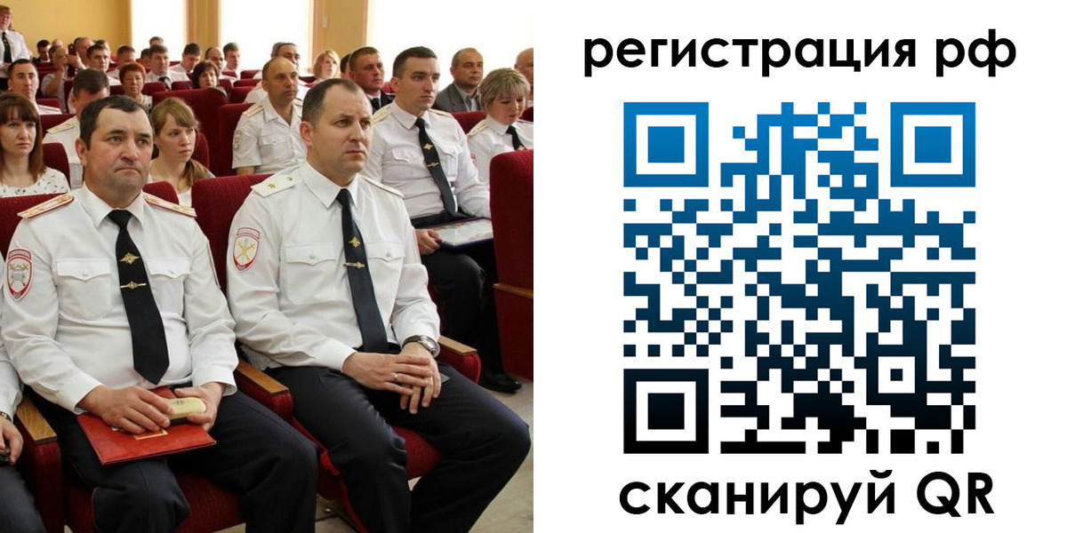 временная регистрация адрес в Воркуте